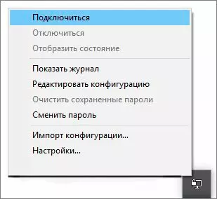 Запуск Запуск